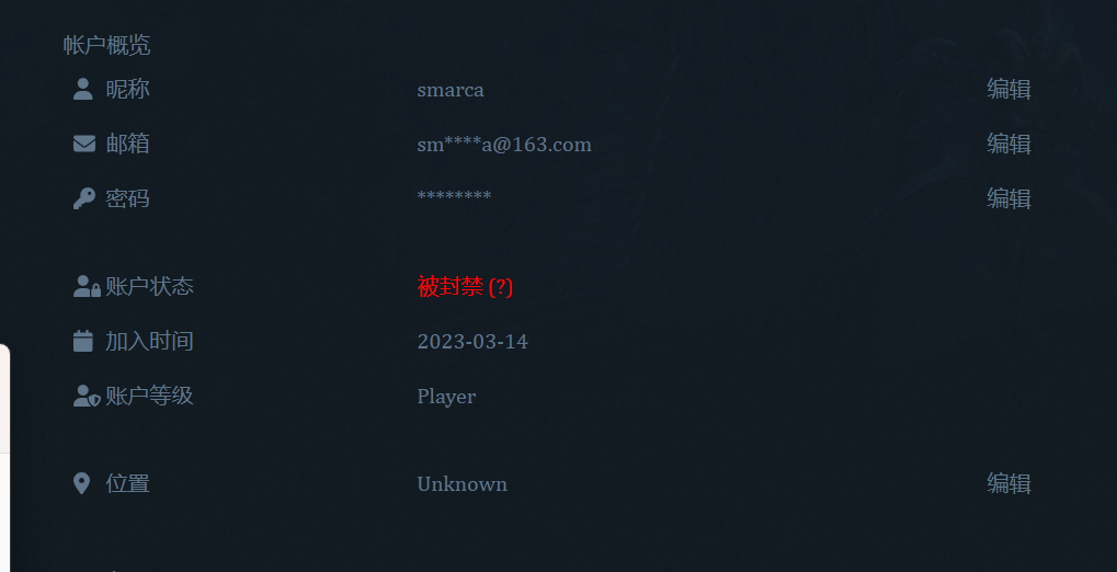 截图没传成功，重新上传