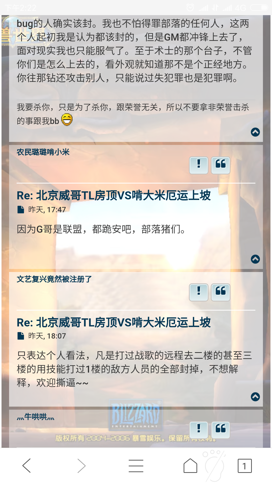 Screenshot_2018-01-25-14-22-14-215_com.tencent.mtt.png