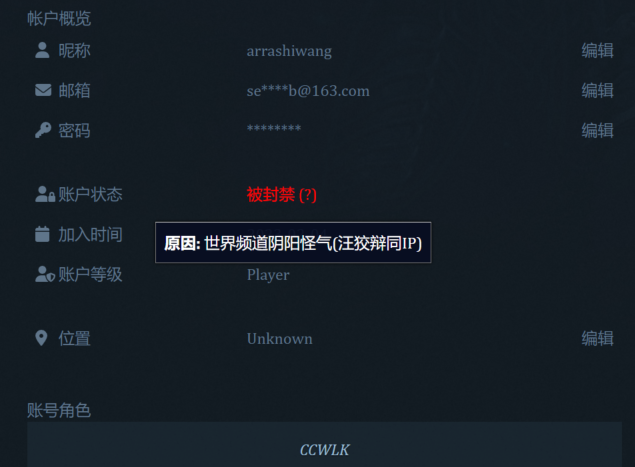 屏幕截图 2023-12-21 085552.png