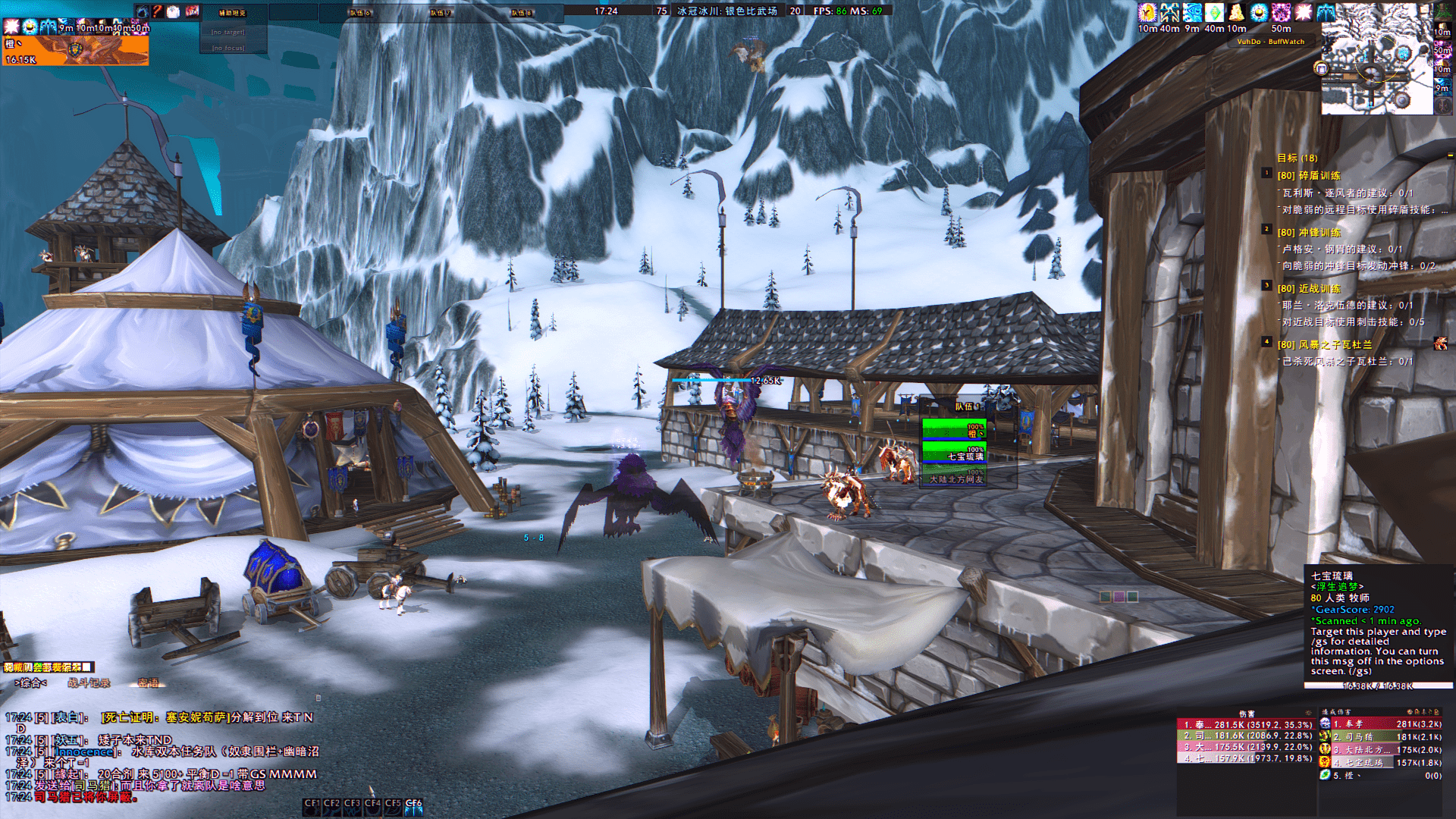 Wow 2023-12-23 17-24-52.png