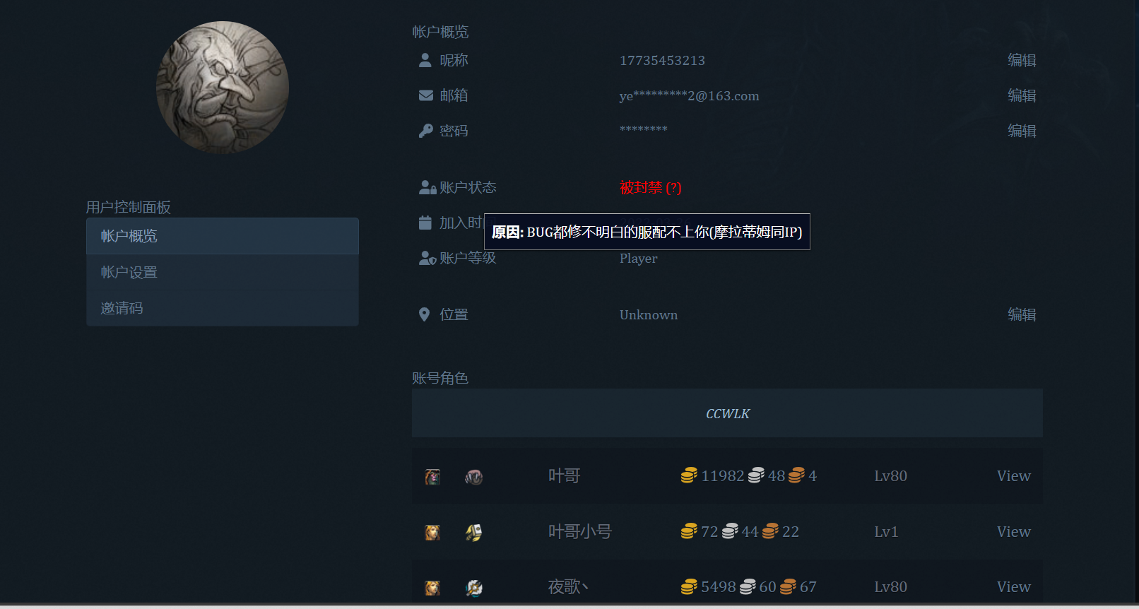 屏幕截图 2023-12-29 184755.png