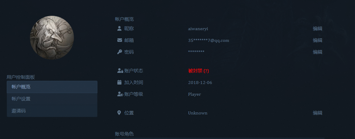 联想截图_20240105103749 - 副本.png