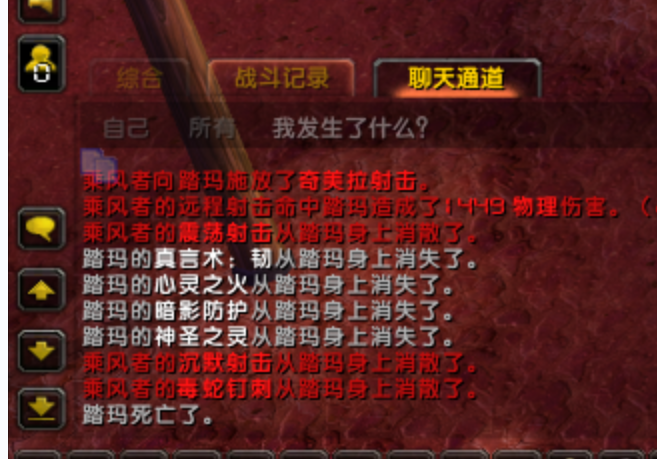 LR乘风者1.png