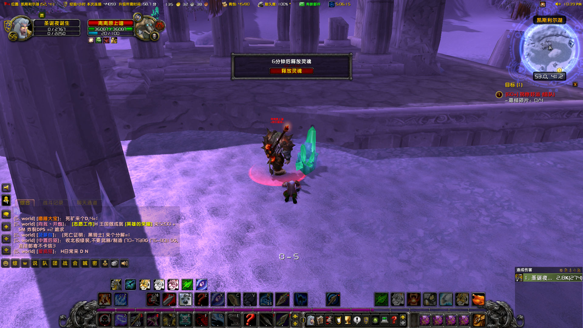 战斗记录（挖矿后）