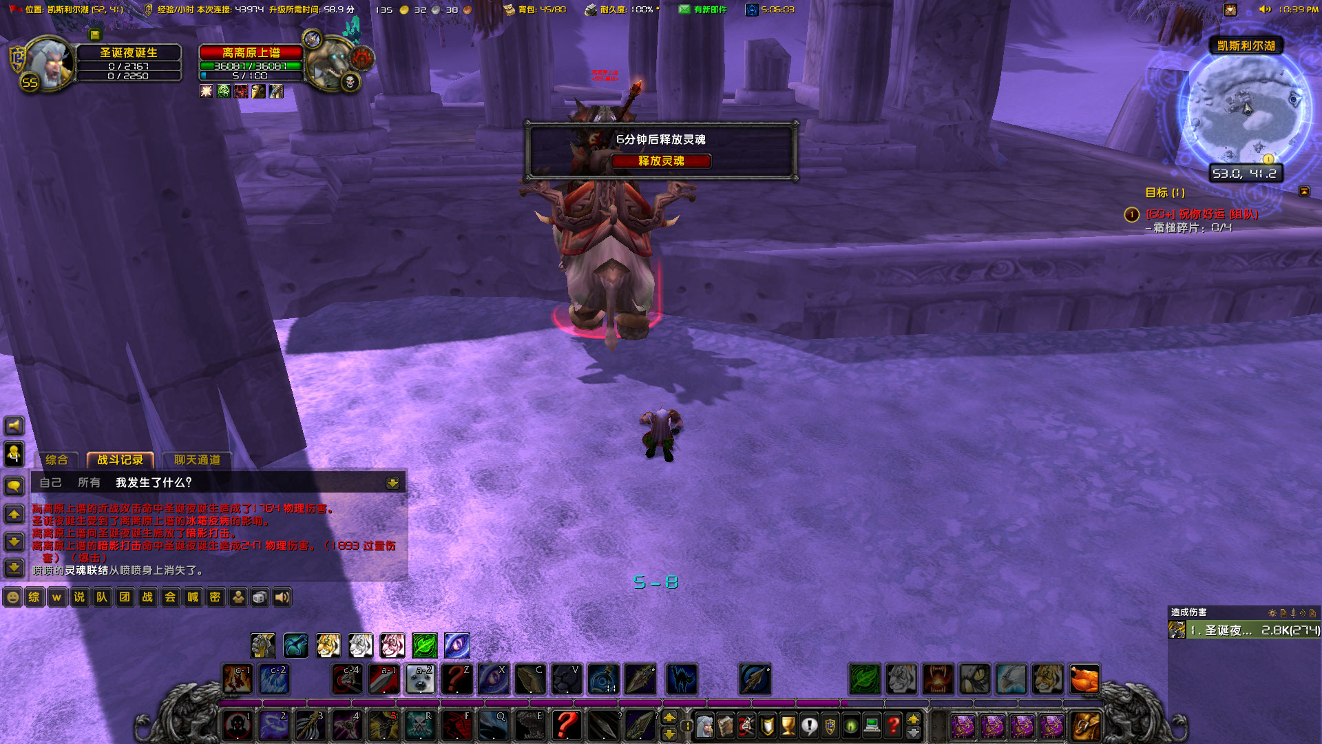 把我砍倒（挖矿前）