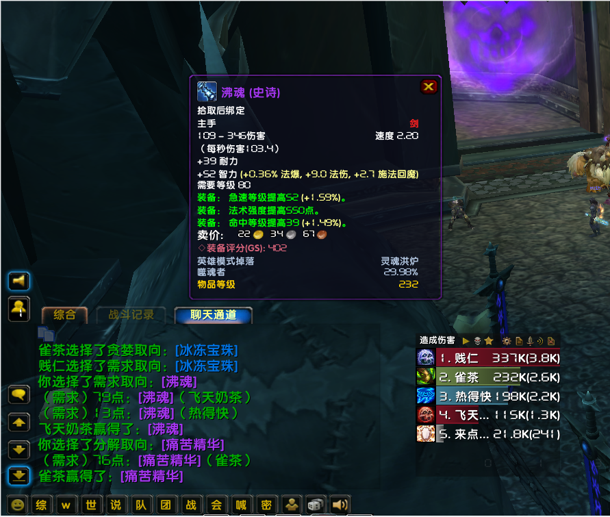 R点截图.png