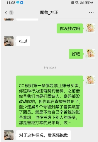 对话截图 (1).jpg