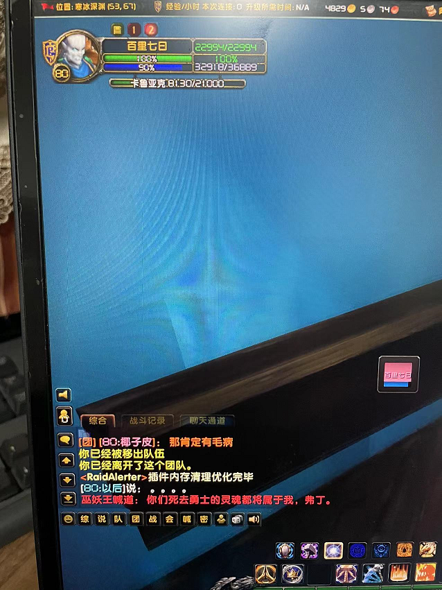 百里图4-2.png