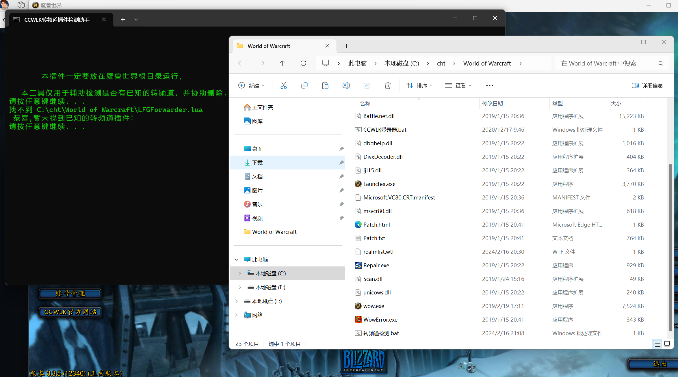 屏幕截图 2024-02-23 113220.png