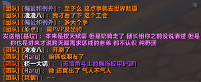 私聊男主，解释原委（正在刷血，打这么多已经尽力了）