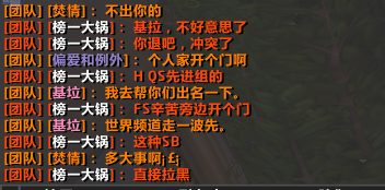 男主震怒，世界开喷