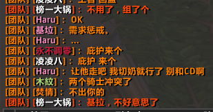 天赋冲突，团长劝退，我打字并且预读炉石