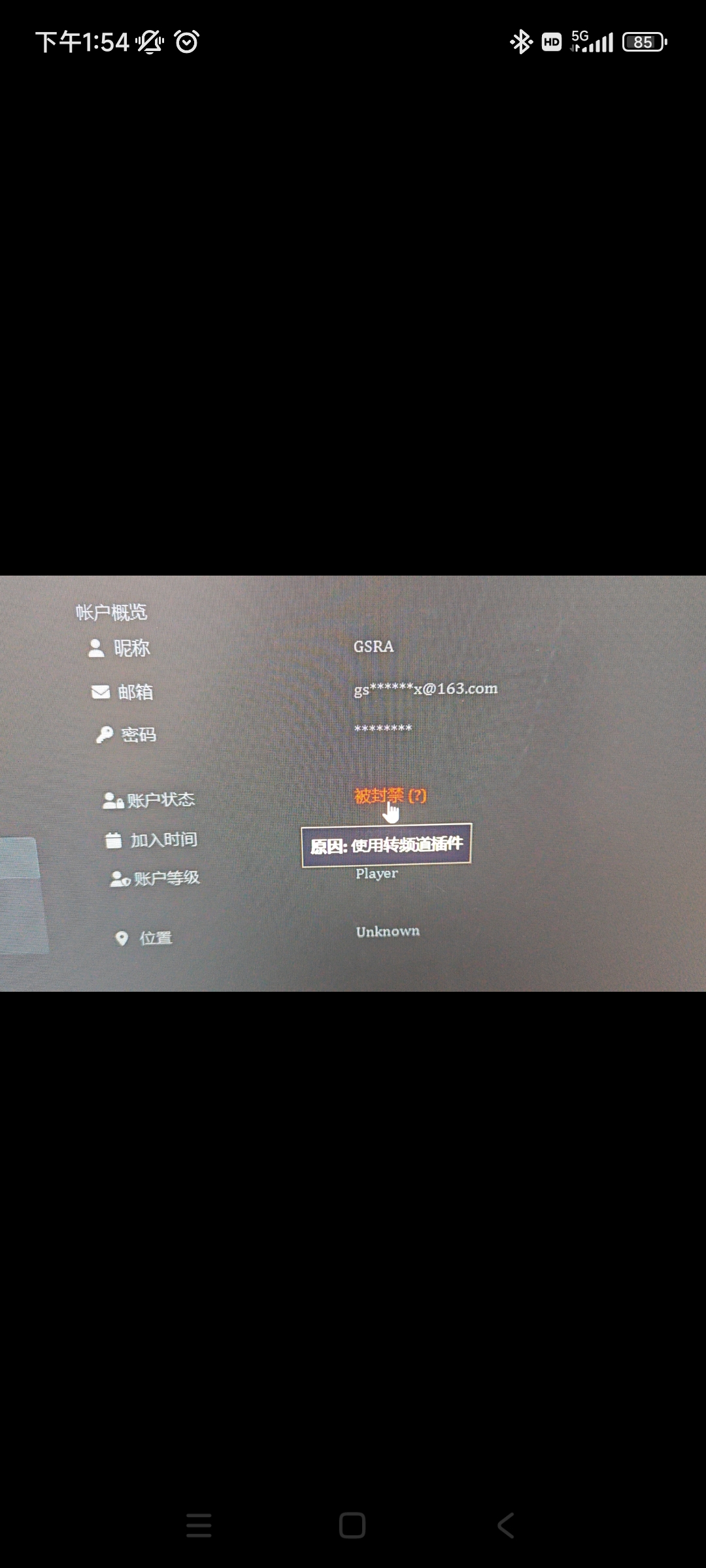 Screenshot_2024-03-01-13-54-18-112_com.tencent.mm.jpg