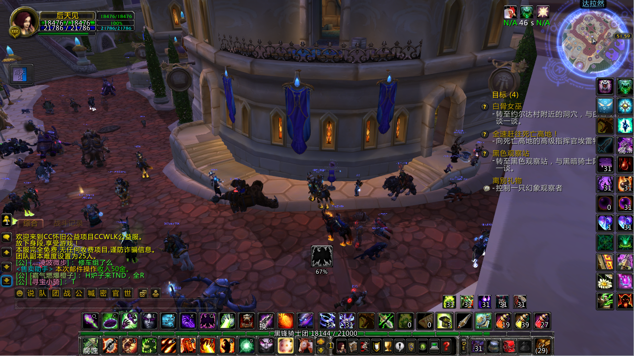 邮件还有别的操作，综合下来显示是收了50金，其实是收了一百金