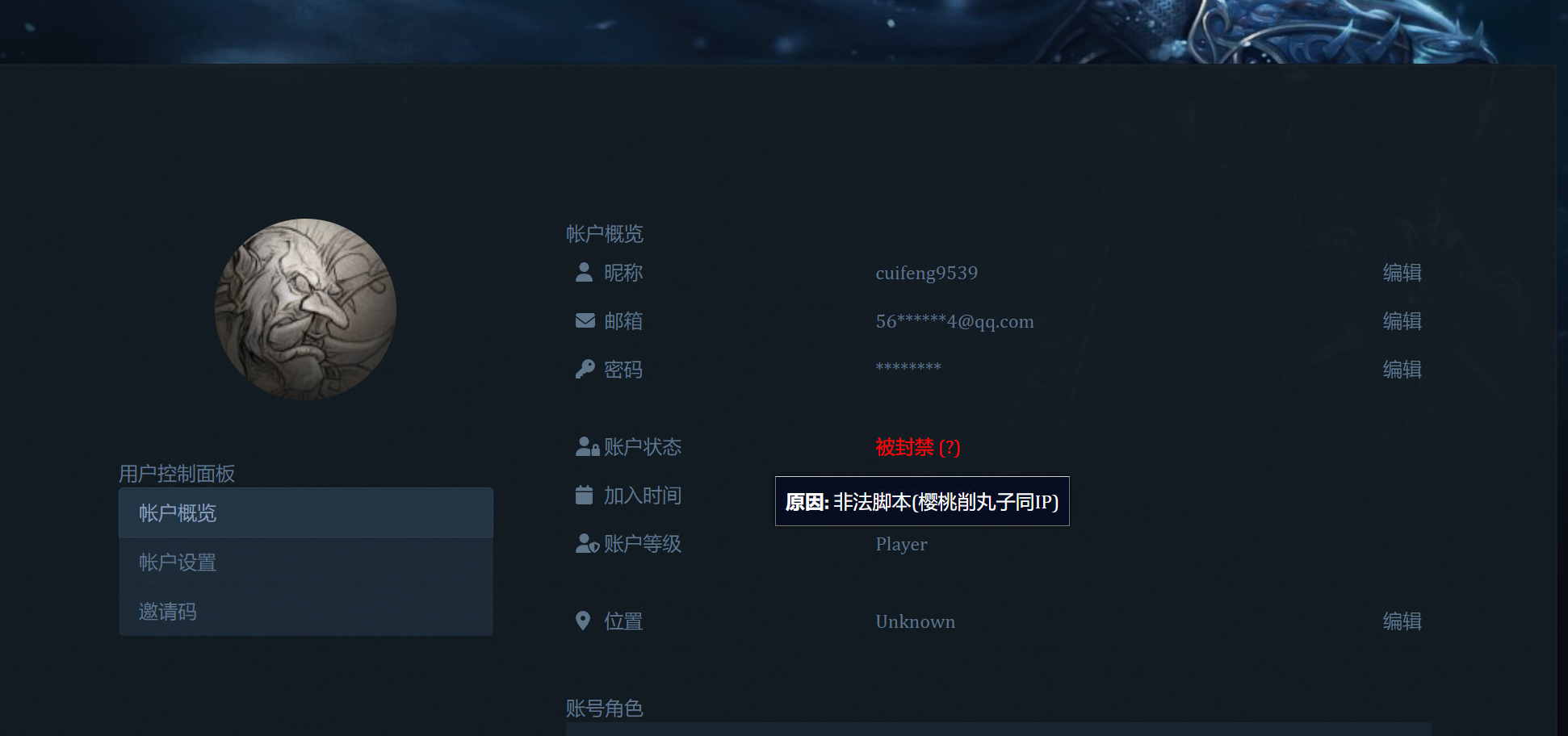 屏幕截图 2024-04-12 15353511.png