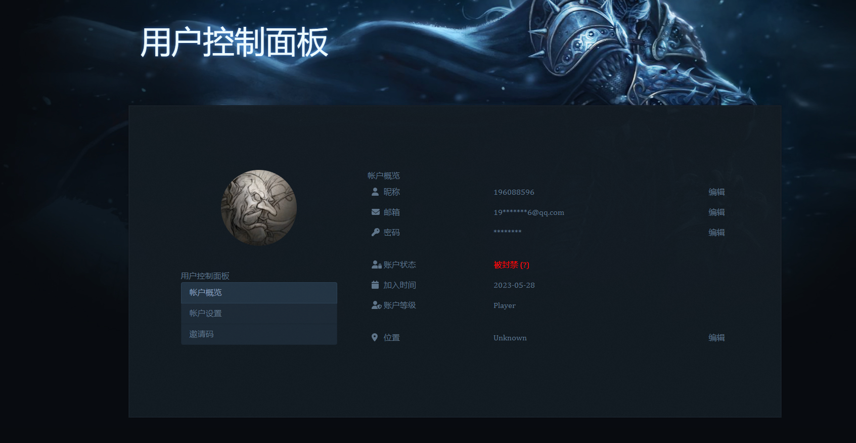 屏幕截图 2024-04-16 211526.png