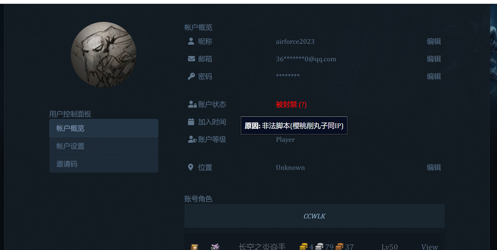 屏幕截图 2024-04-22 201314.png