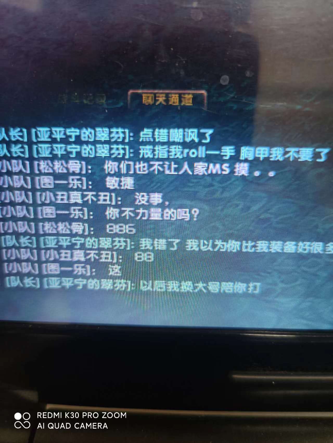 在英雄萨隆深渊副本，尾王出【败坏灵魂戒指】，该死亡骑士玩家在未与本人盗贼商量的情况之下，直接ROLL走，后本人提出疑问，该玩家也是敷衍了事，并且事后也从未于本人再有过任何沟通。