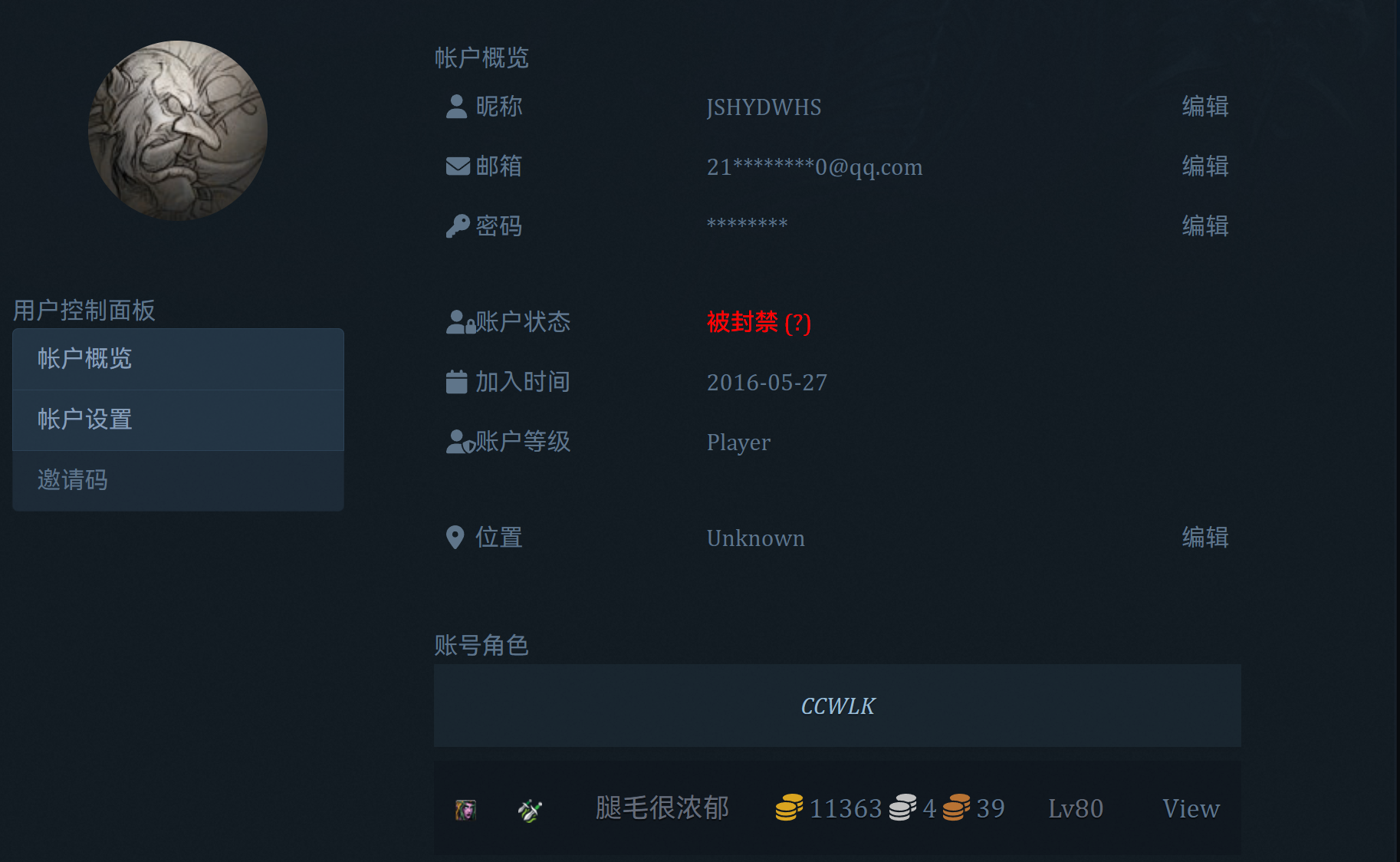 屏幕截图 2024-05-10 194855.png