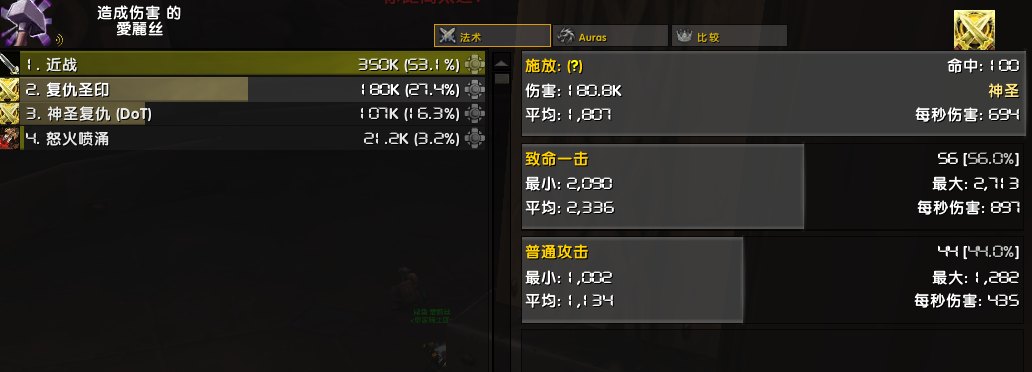 非4T10 复仇.png