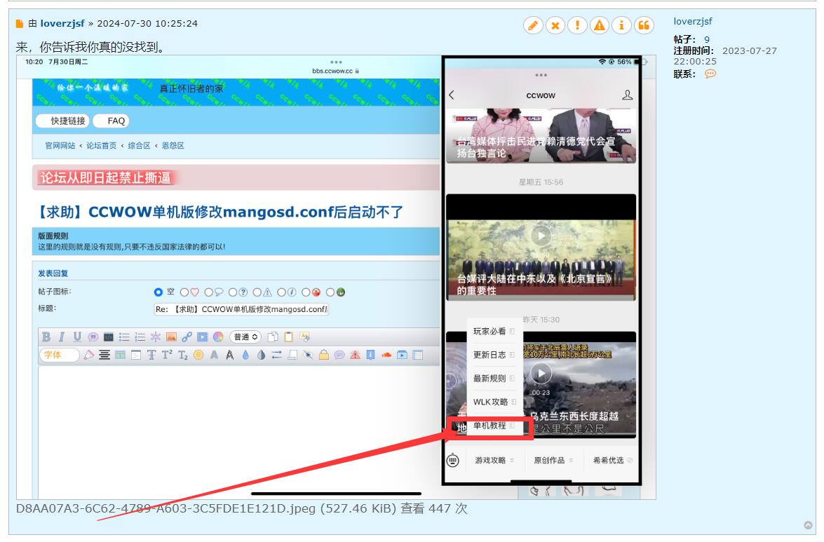 QQ截图20240909084941.jpg