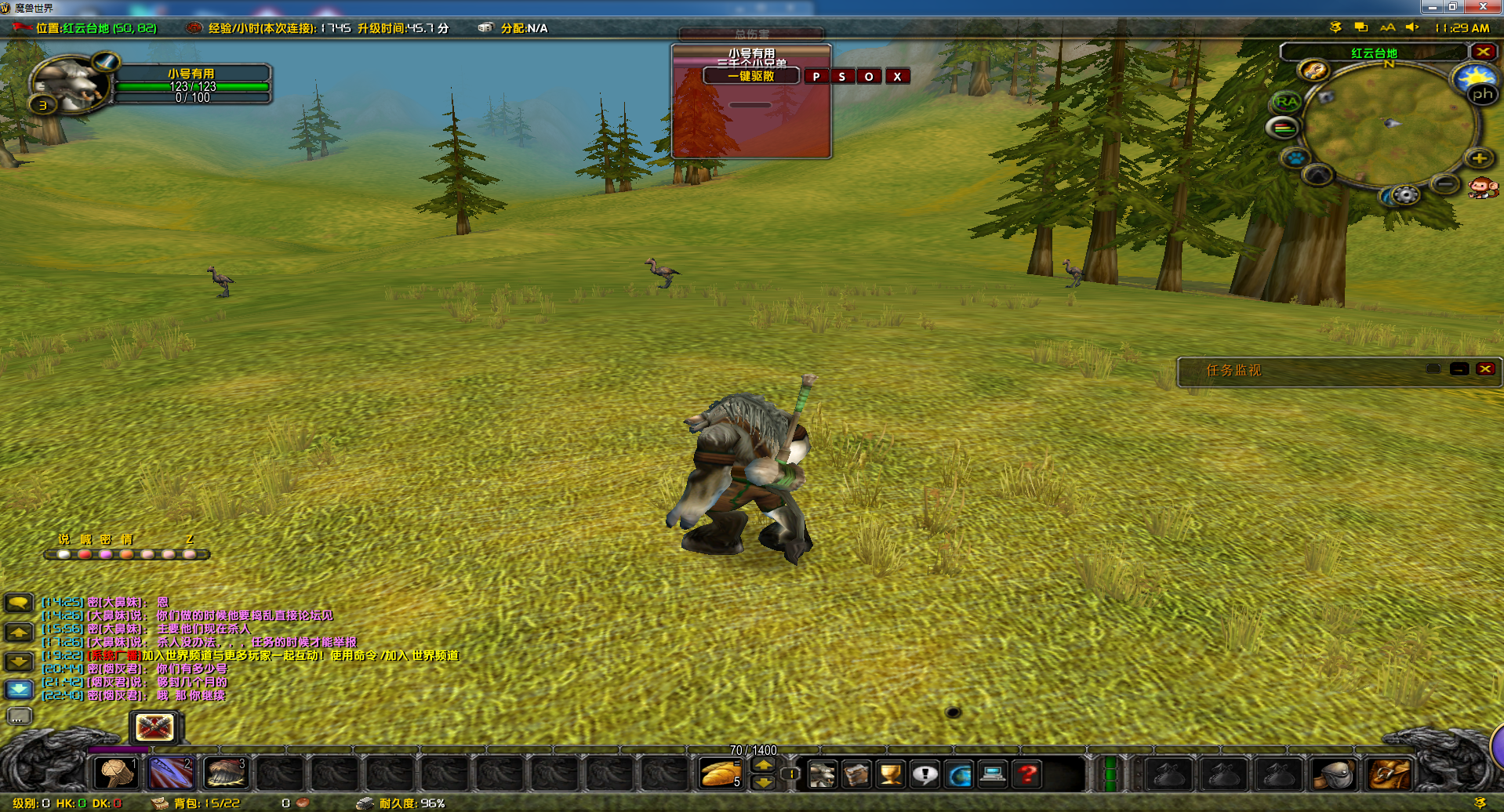 AMBLOH8PO(QP@Q5UO8FESCS.png