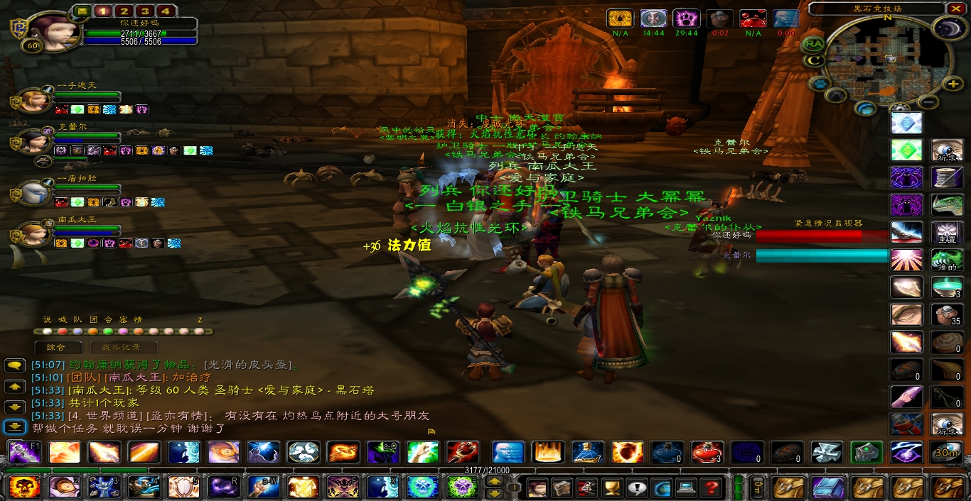 WoWScrnShot_021318_215701 (19).jpg