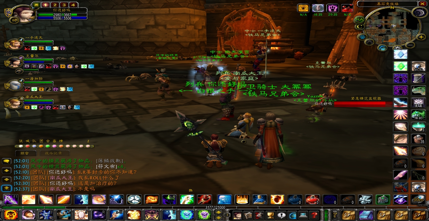 WoWScrnShot_021318_215701 (20).jpg