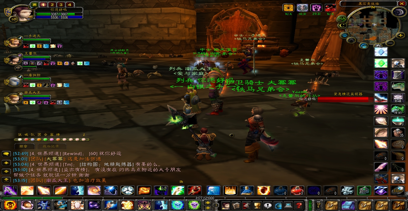 WoWScrnShot_021318_215701 (21).jpg