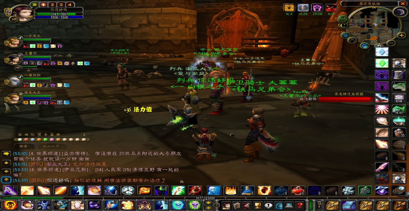 WoWScrnShot_021318_215701 (22).jpg