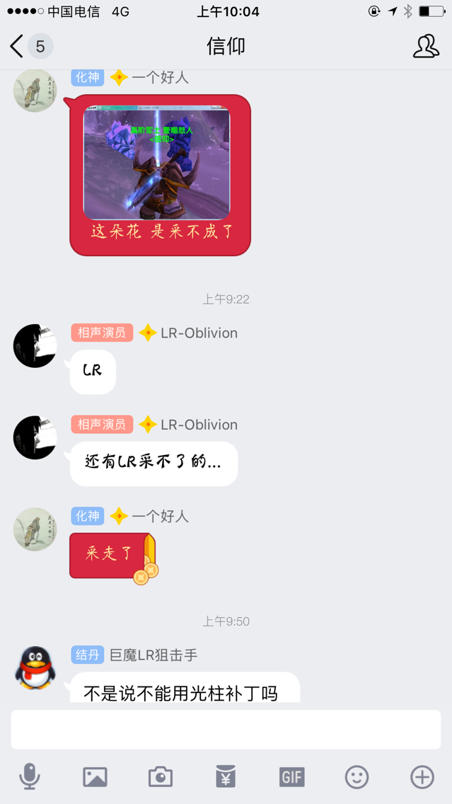 QQ图片20170819182327.png