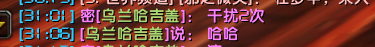 干扰SS任务4.png