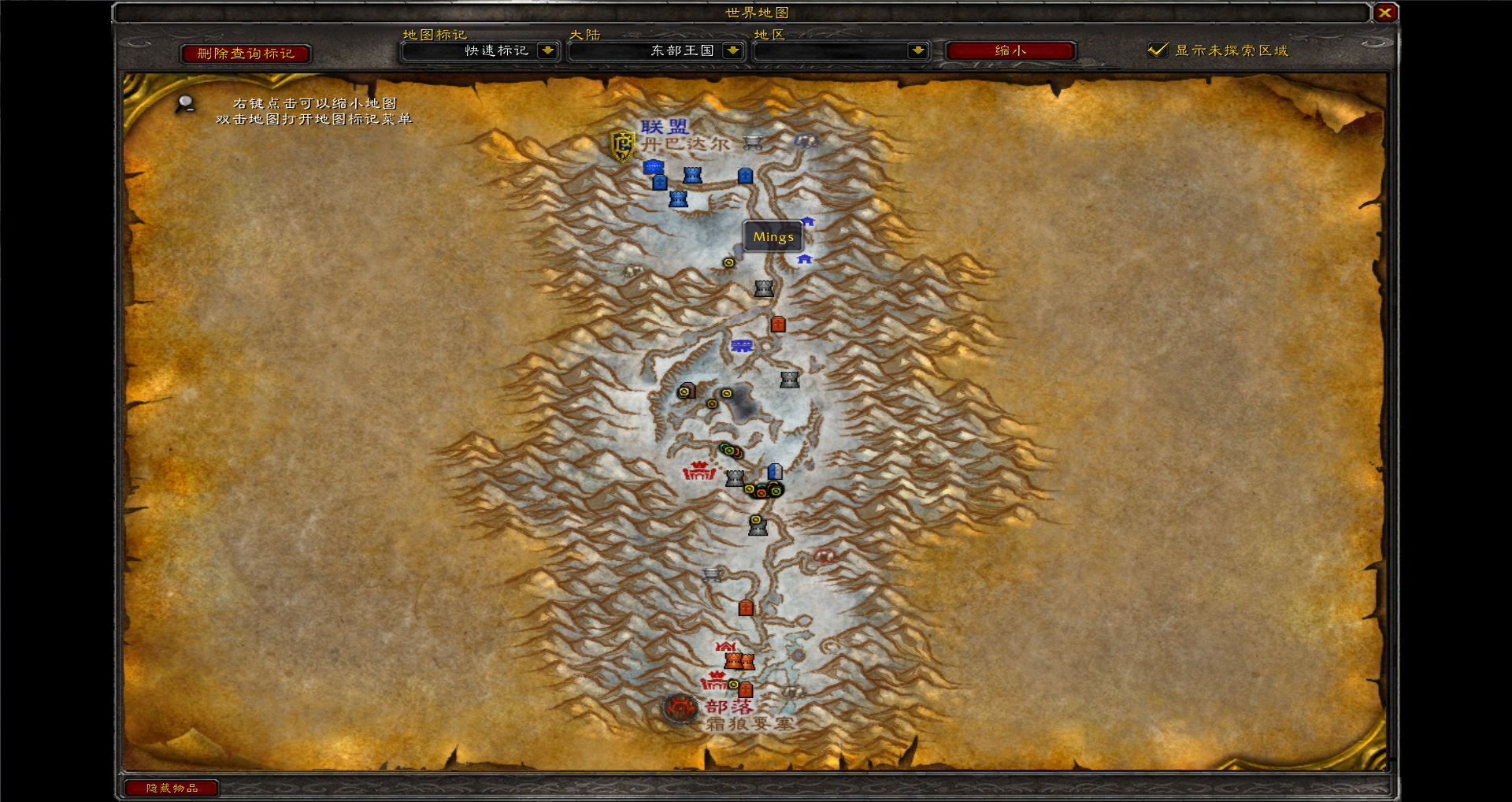 WoWScrnShot_030218_110854.jpg