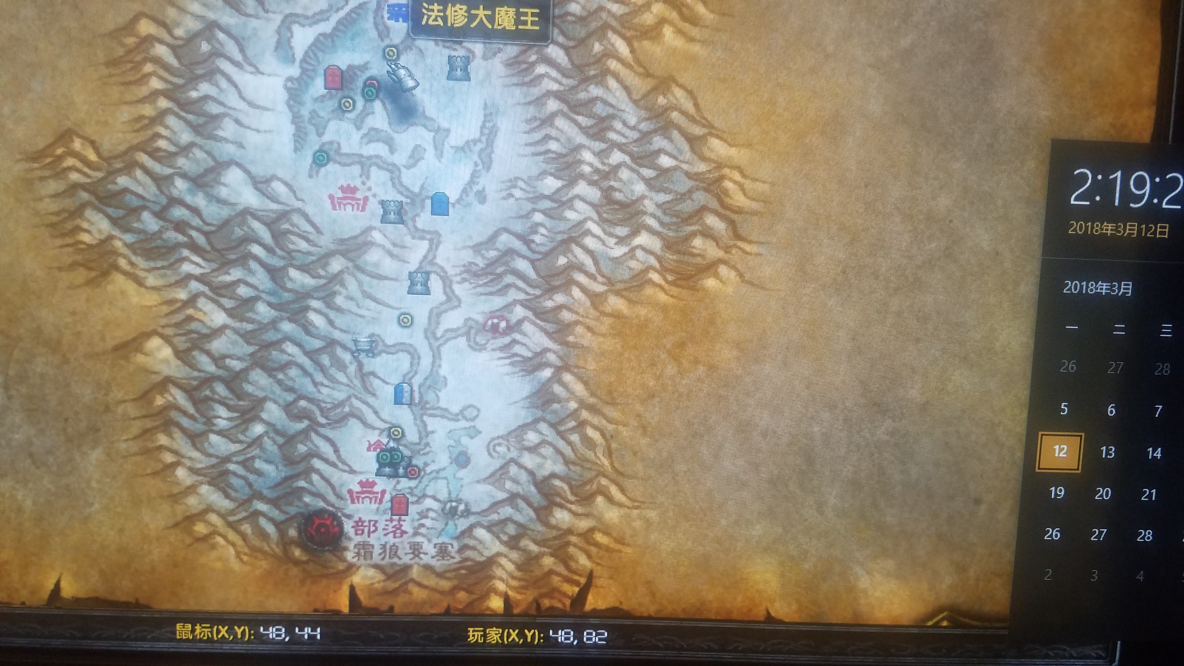 奥山挂机-法修3.jpg