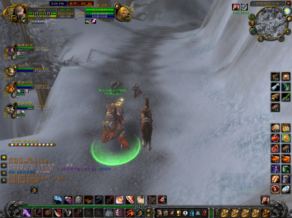 WoWScrnShot_3.jpg