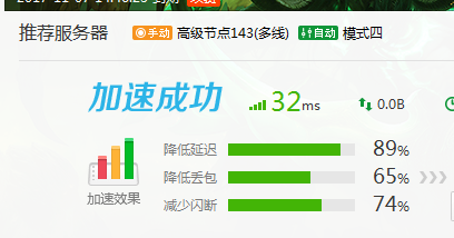 QQ截图20170828180945.png