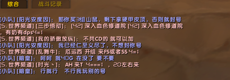 反复说还不愿意解决.png