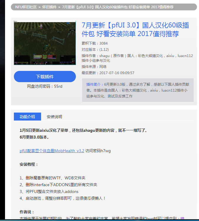 17UUE[X14EW(2{0YC9D2H$V.png