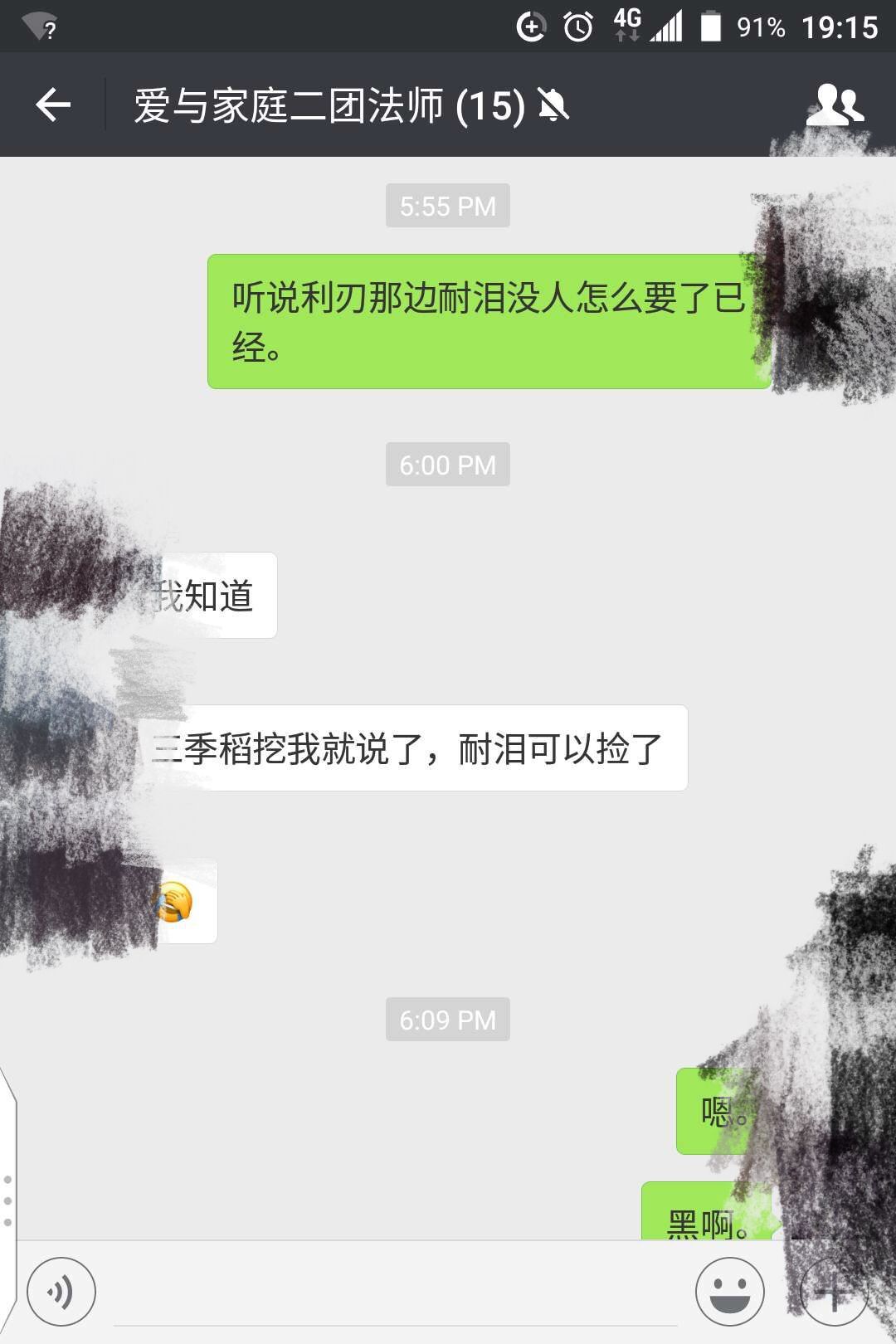 QQ图片20180406015122.jpg