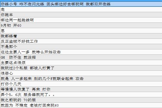 QQ截图20170904104753.jpg