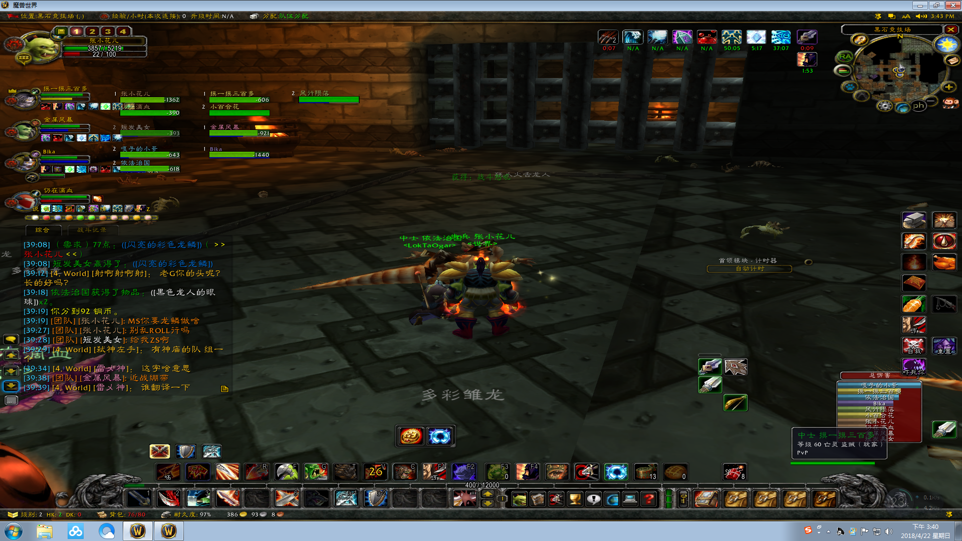 看聊天记录，真的不要脸