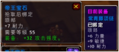 比我当时的项链要好啊