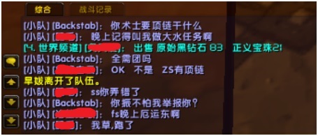 需求后立即离队