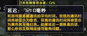 延迟为什么这样高啊??