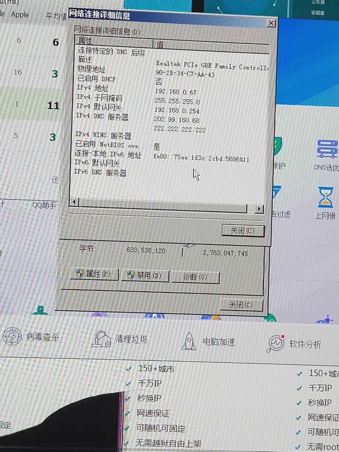 webwxgetmsgimg (1).jpg