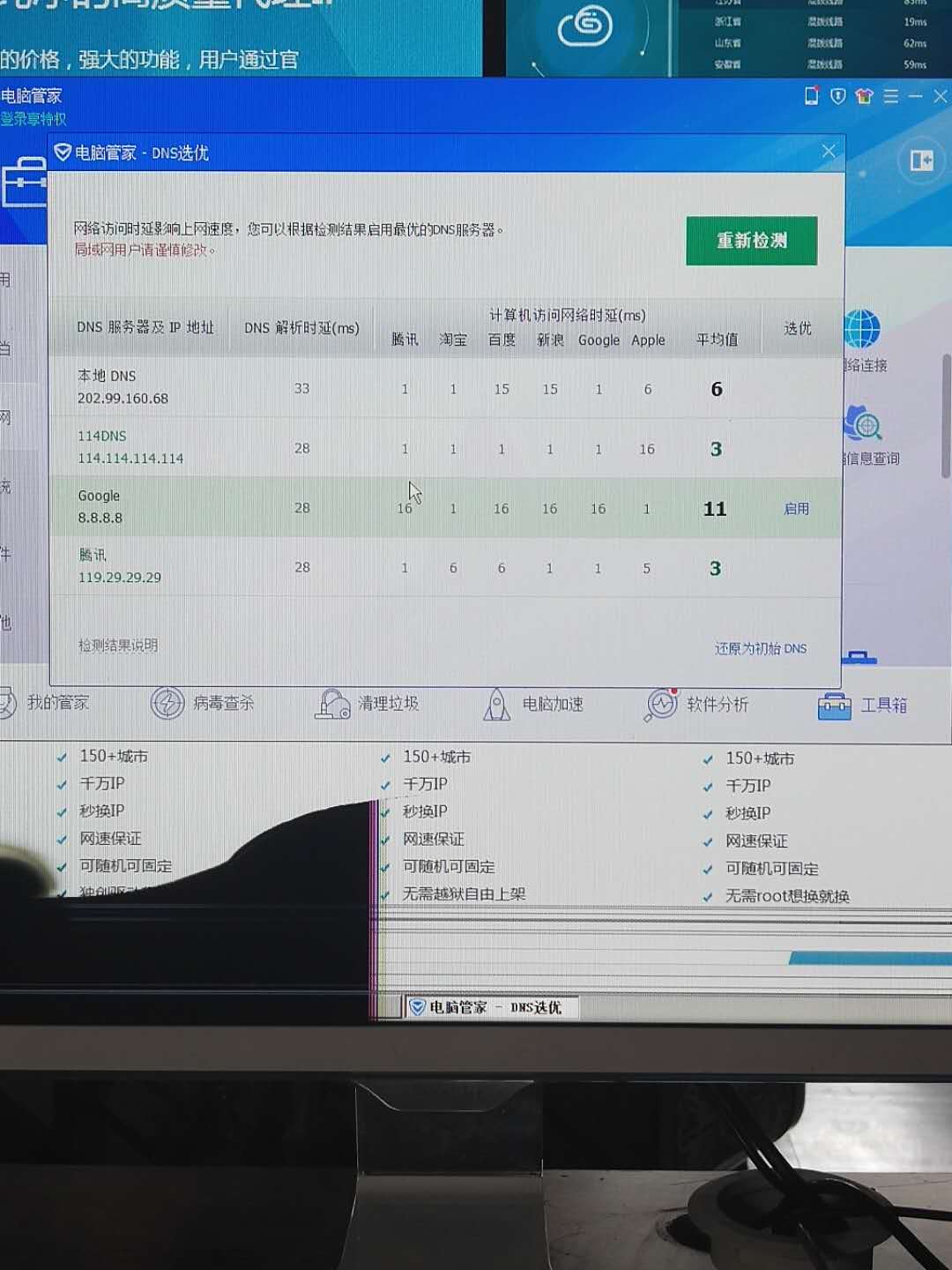 webwxgetmsgimg (2).jpg