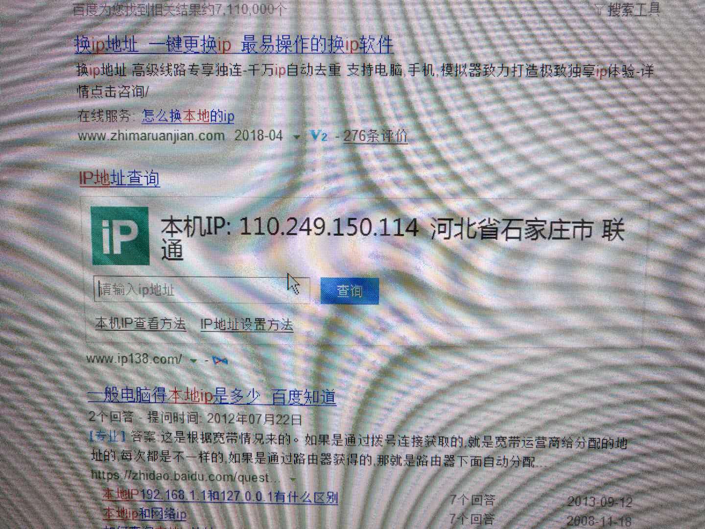 webwxgetmsgimg (4).jpg