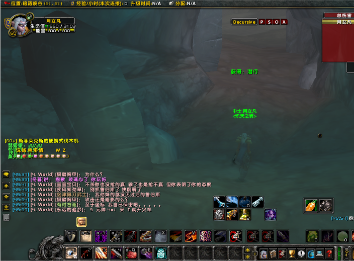 2018年5月10日该战士道歉的截图