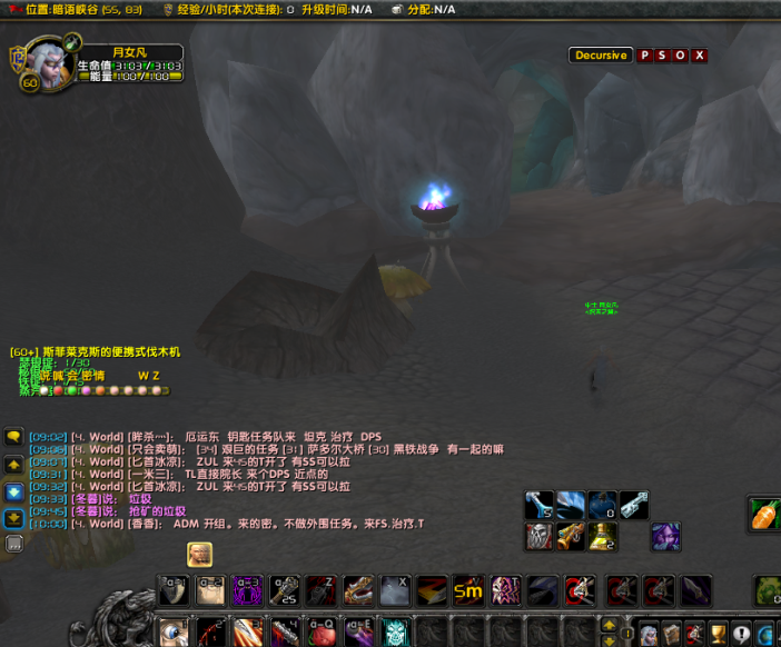 2018年5月11日该战士再次出口成脏