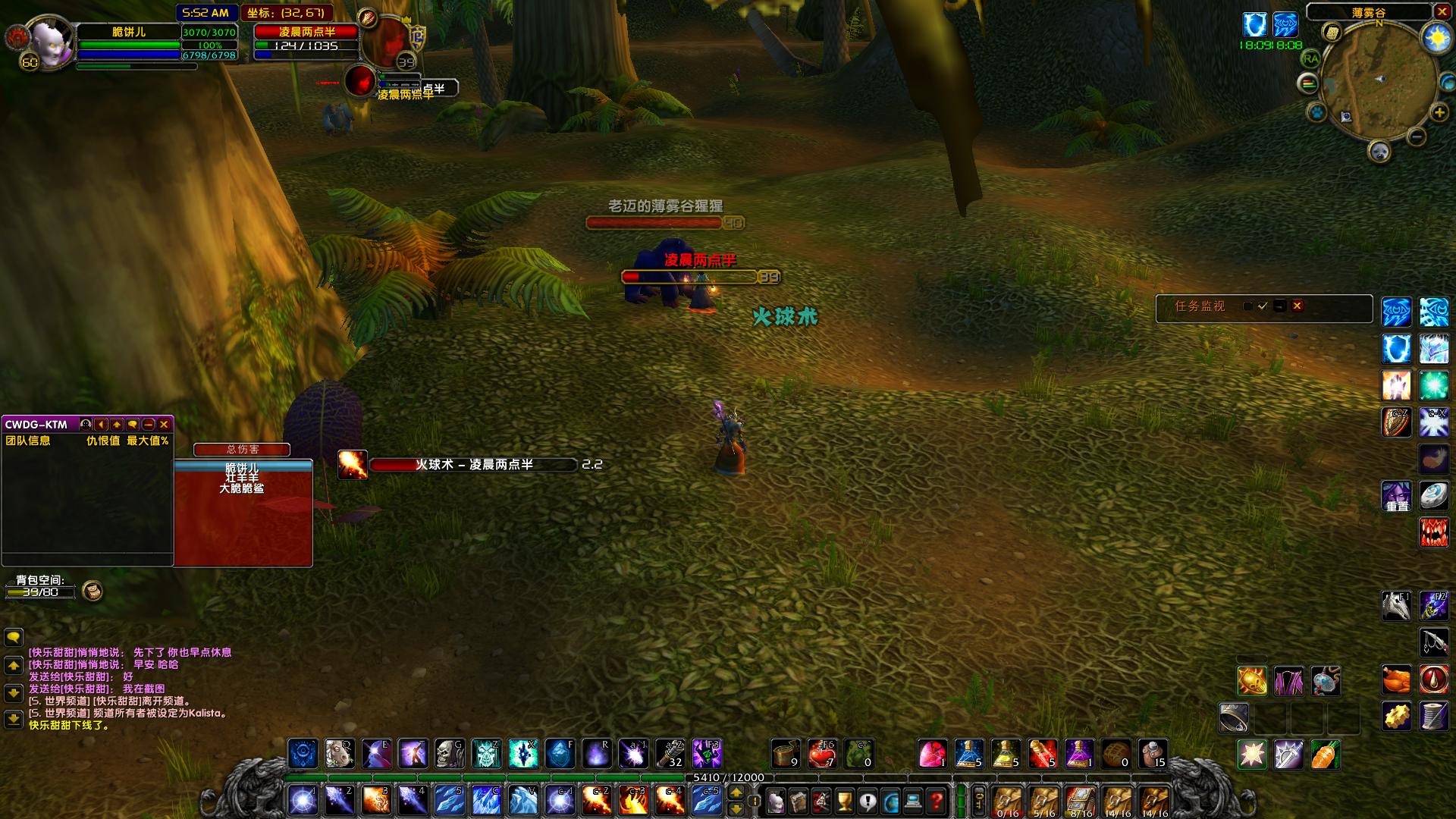 复活 吃喝被打断后 低血量对怪放技能.jpg